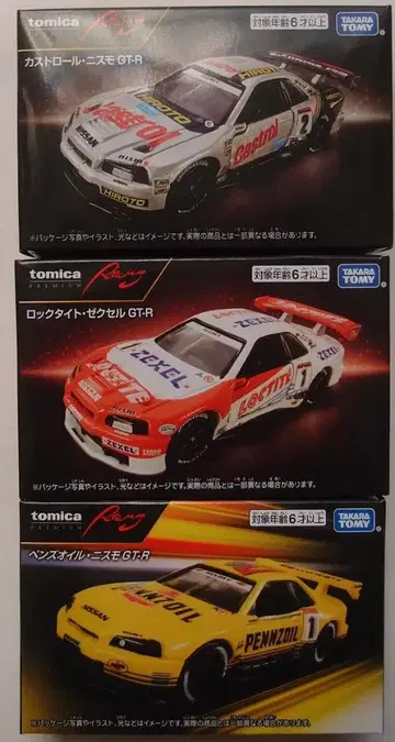 토미카 프리미엄 Racing GT-R 미니카 3대 세트