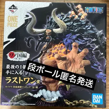 원피스 제일복권 사황격투 와노쿠니편 ~제3막~ 라스트원상 카이도