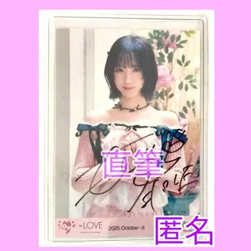 노구치 이오리 친필 브로마이드 러브송에 습격당하다 츄 이코러브