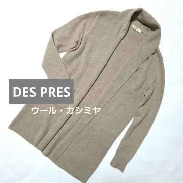 새상품급 DES PRES 니트 가디건 울 캐시미어 베이지 계열