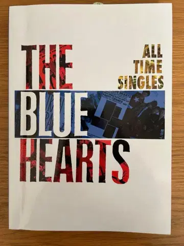 [새상품급] 밴드 스코어 THE BLUE HEARTS
