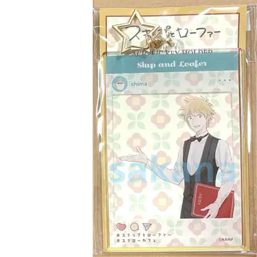 스킵과 로퍼 카페 한정판 SNS풍 아크릴 키링 시마 1점