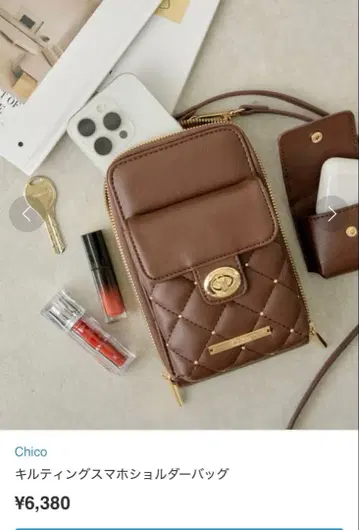 Chico 퀼팅 스마트폰 숄더백