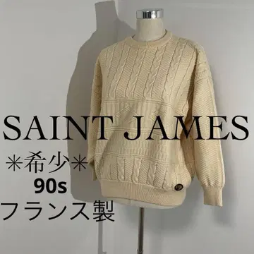 레어 SAINT JAMES 아란 니트 스웨터 아이보리 90s 프랑스제