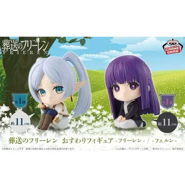 2종 FRIEREN 장송의 프리렌 오스와리 피규어 프리렌 & 페른