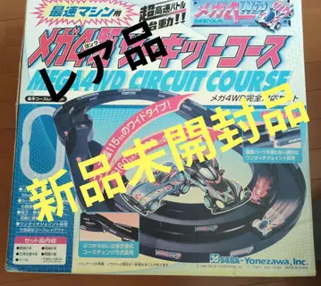 [ 미개봉 새상품! ] 메가 4WD 서킷 코스