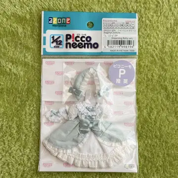 아존 SugaryCouture Dreaming Baby 세트