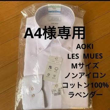 비즈니스 커터 셔츠