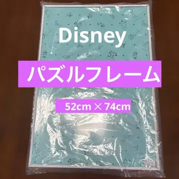 [12/16까지의 가격] Tenyo 디즈니 세이프티 패널 1000