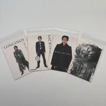 BUCK-TICK 사쿠라이 씨 엽서 덤 포함