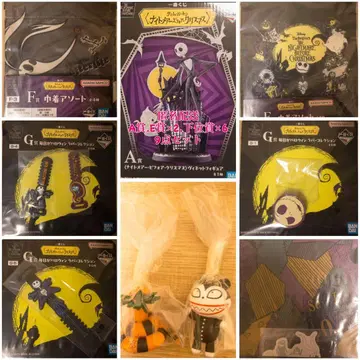 나이트메어 비포 크리스마스 A상 잭 스켈링턴 피규어