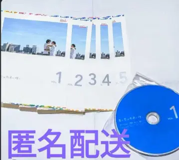 여름의 사랑은 레인보우 컬러로 빛나다 DVD 전권 세트