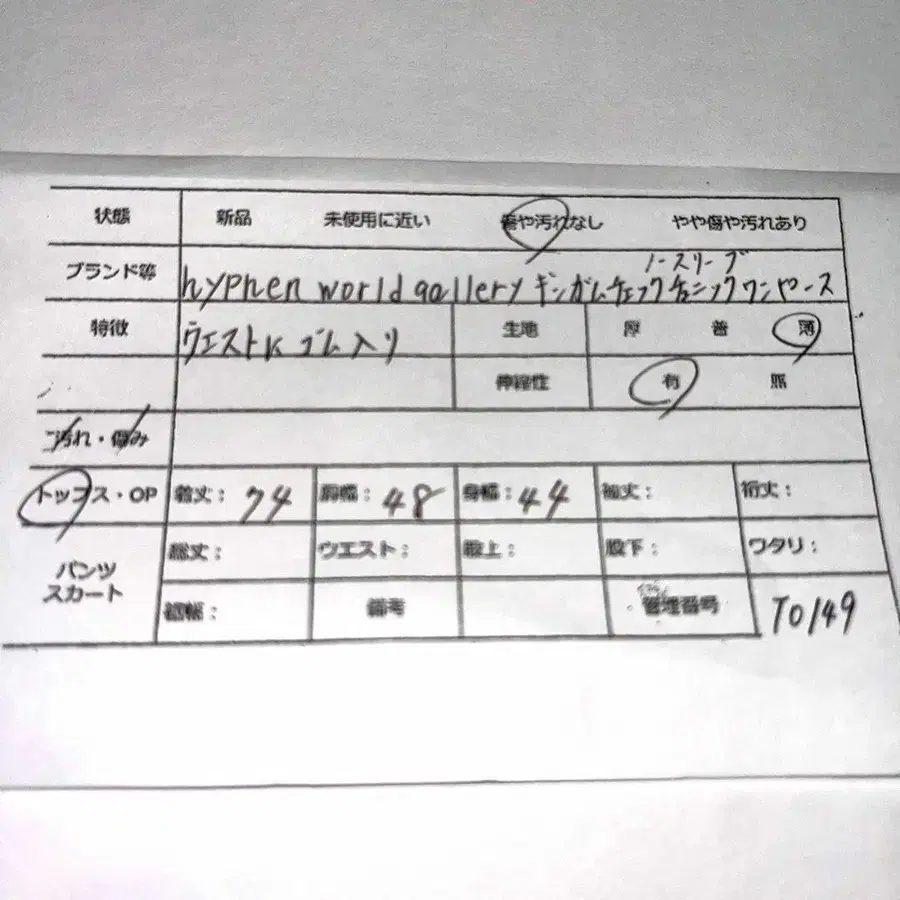 11번째 상품 이미지