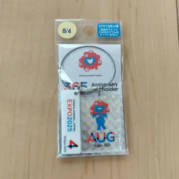 익명 배송 EXPO2025 만박 미야쿠미야쿠 기념일 키링