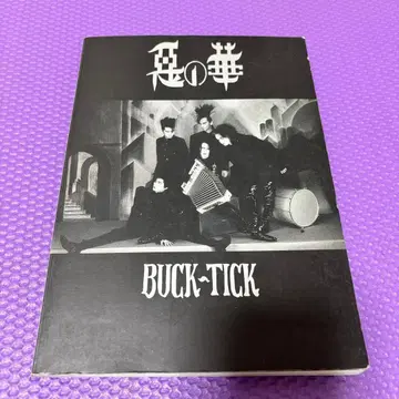 BUCK-TICK 악의 꽃 밴드 스코어 악보
