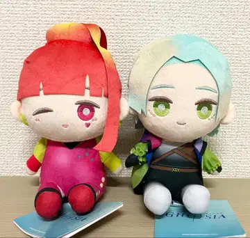 그노시아 봉제 인형 유리 SQ