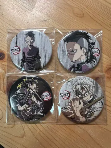 귀멸의 칼날 전 집중전 막간화 캔뱃지 시나즈가와 형제 겐야 사네미