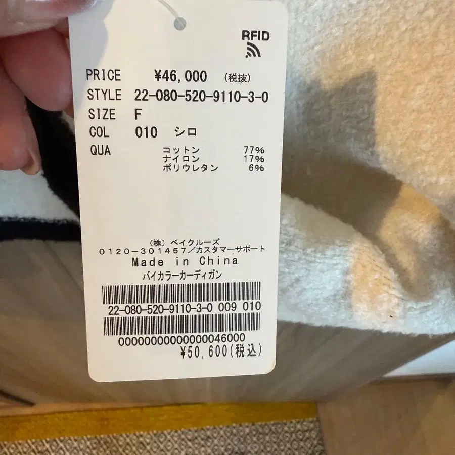 5번째 상품 이미지