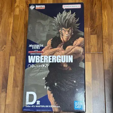 HUNTER x HUNTER 제일복권 D상 우보긴 새상품급