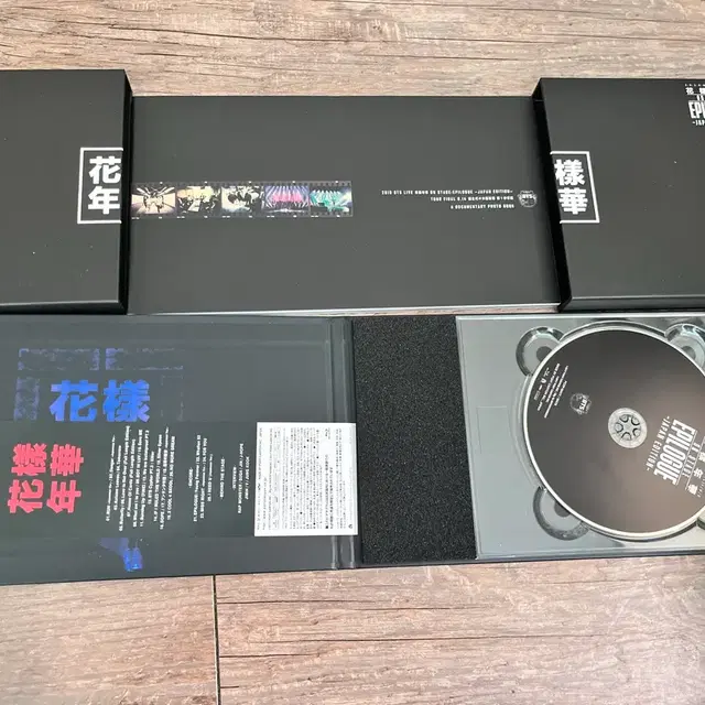 방탄소년단 BTS 2016 화온스 일본 에필로그 일본 콘서트 블루레이