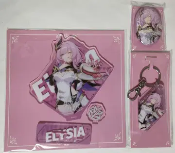 공식 정품 붕괴3rd 엘리시아 생일 굿즈 세트