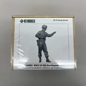 511534 H3 Models HS16082 WW2 미국 M8