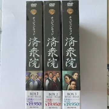 최지우 원 DVD 전 3박스