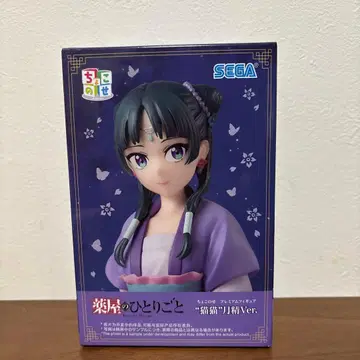 약사의 혼잣말 마오마오 피규어