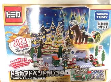 타카라토미 토미카 어드벤트 달력 2023 새상품 미개봉