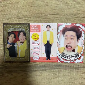 요시모토 콜레카 5th 금붕어 반쵸