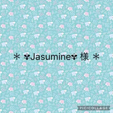 * Jasumine 님 * 상담 페이지입니다
