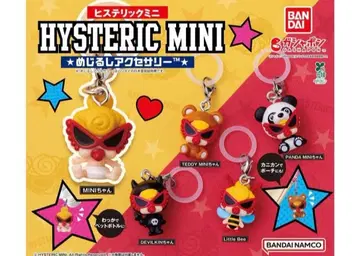 가챠 히스테릭 미니 메지루시 액세서리 전 5종 컴플리트