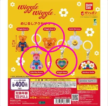 wiggle wiggle 메지루시 액세서리