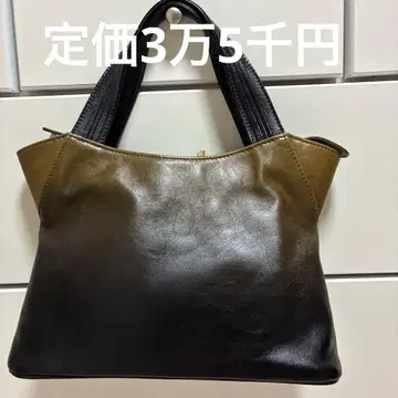 마더하우스 그라데이션 백