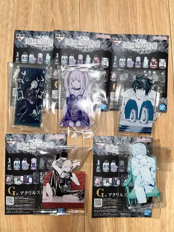 데스노트 제일복권 G상 아크릴 스탠드 5종