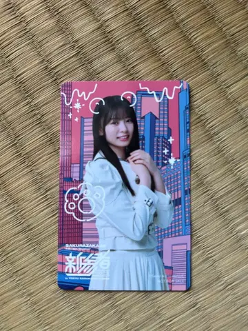 사쿠라자카46 신참자 솔로 그림 카드 이나쿠마 히나