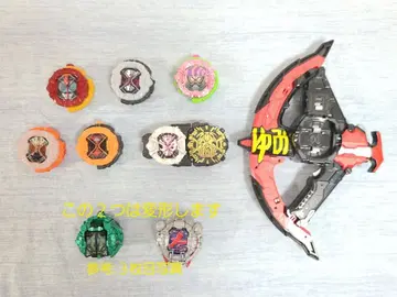 가면라이더 지오 지칸자크 라이드워치