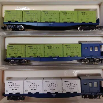 N 게이지 컨테이너 화차 3량 세트