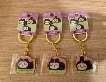 치이카와 (먼작귀) 지역 한정 키링 가고시마 흑돼지 다이컷 키링