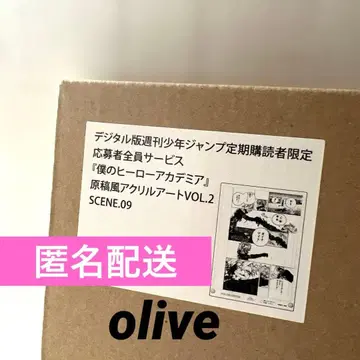 히로아카 원고풍 아크릴 아트