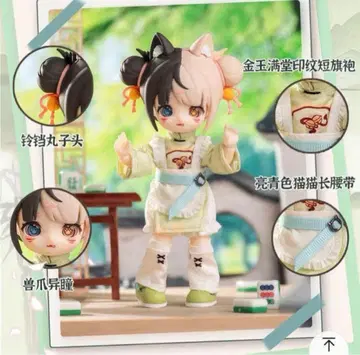 블라인드 인형 지겐카이 TOY NAGI 인형 고양이