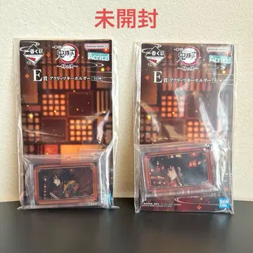 귀멸의 칼날 제일복권 아크릴 키링 토미오카 기유 토키토 무이치로