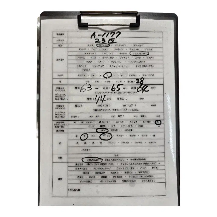 7번째 상품 이미지