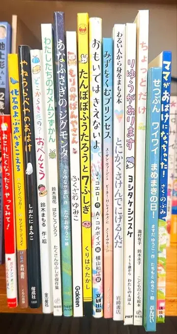 그림책 묶음 판매 15권