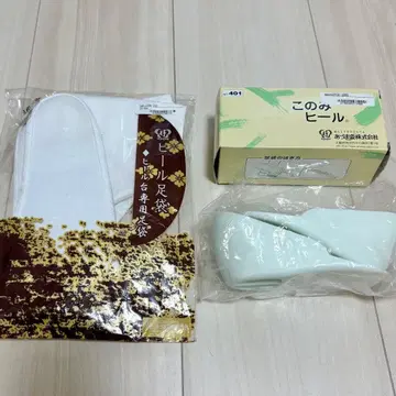 코노미 힐, 힐 타비