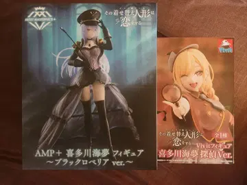 [ 2개 세트 ] 키타가와 마린 피규어