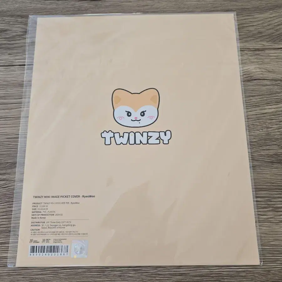 3번째 상품 이미지