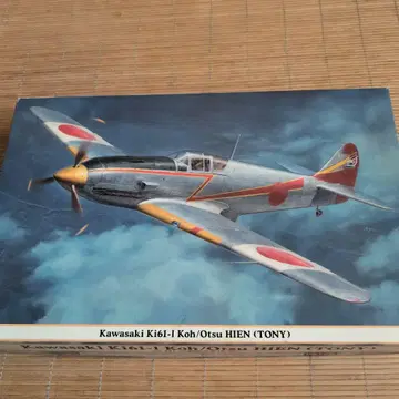 하세가와 1/32 히엔 1형 갑/을