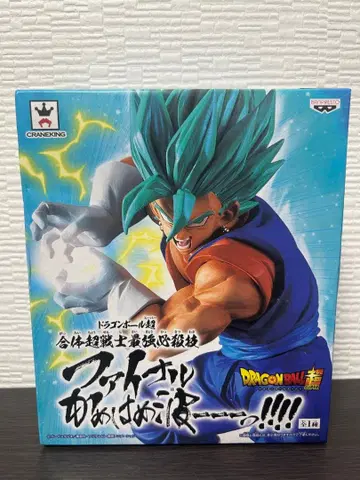 드래곤볼 초 합체 초전사 최강 필살기 파이널 에네르기파 베지트