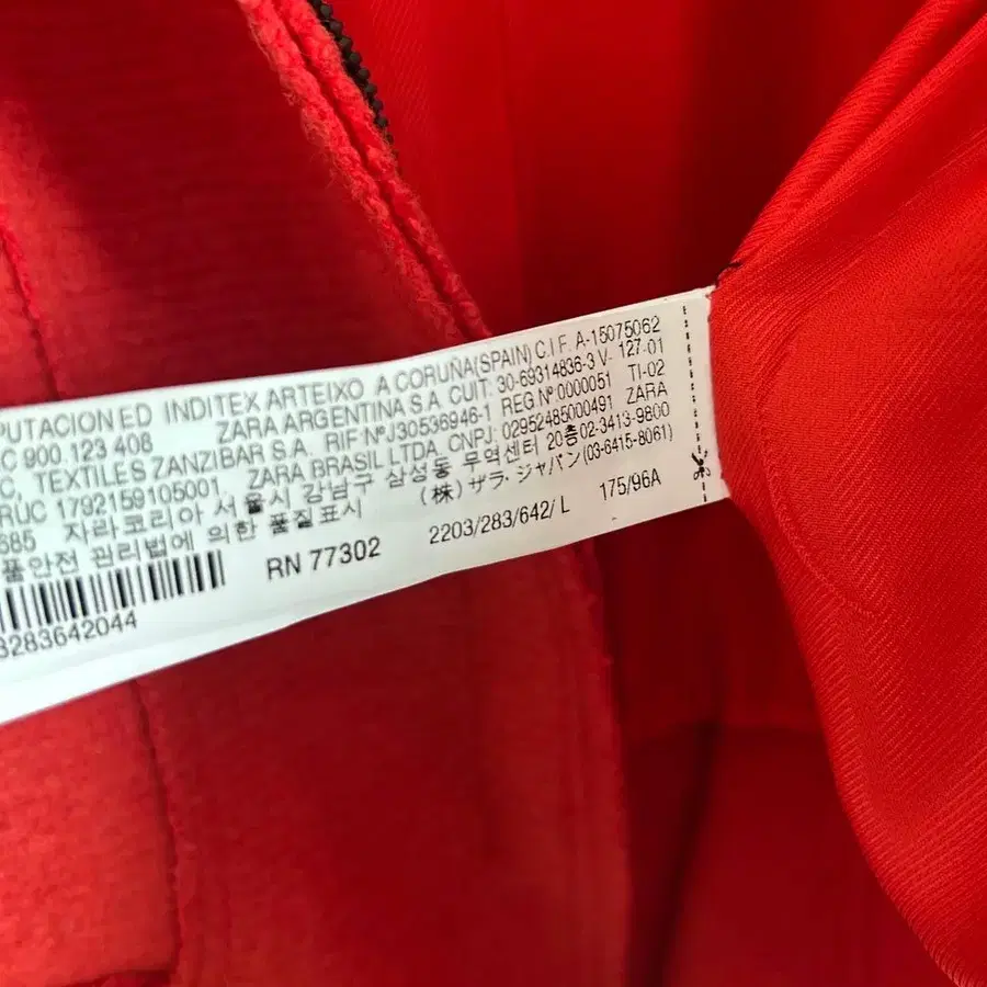 10번째 상품 이미지